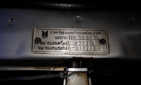 ขายเรือนใมร์ อีซูซุ `TFR` มังกรทองสภาพสวยๆ ราคา 950บ. ขายเรือนใมร์ อีซูซุ `TFR` มังกรทองสภาพสวยๆ ราคา 950บ.