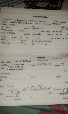 โดเรมอนสวยๆ หัวฉีด 50000บ.สภาพป้ายแดงติดแก็สแล้วรถบ้านมือเดียว