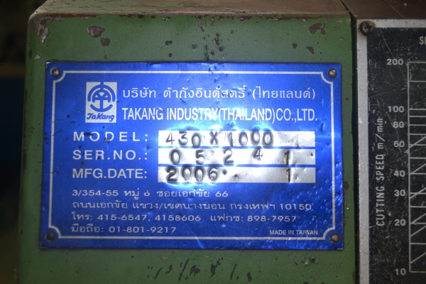 ขายเครื่องกลึง ต้ากัง ไ้้ต้หวัน ขายเครื่องกลึง ต้ากัง ไ้้ต้หวัน