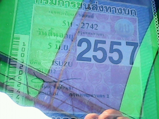 ISUZU TFR หัวเดียว เครื่องดีเกียร์ดีแอร์เย็นเครื่องสียง เลี่ยมๆพร้อมใช้เดิมๆหายาก ISUZU TFR หัวเดียว เครื่องดีเกียร์ดีแอร์เย็นเครื่องสียง เลี่ยมๆพร้อมใช้เดิมๆหายาก