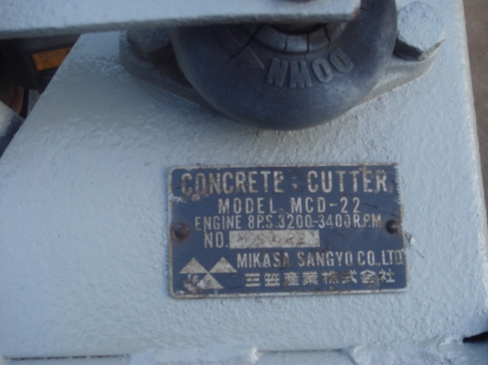 เครื่องตัดถนน