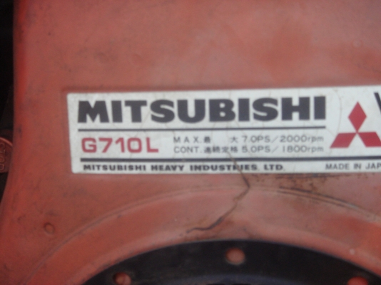 เครื่องตัดถนน