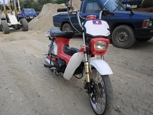 ขาย/แลกเปลี่ยน ชาลี เครื่องดรีม ขาย/แลกเปลี่ยน ชาลี เครื่องดรีม