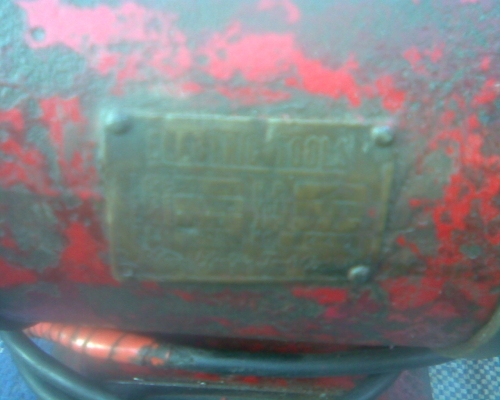 มอเตอร์หินเจีย 2 ด้าร 1 แรงญี่ปุ่น