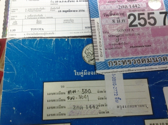 ปลดป้ายแล้ว ทำสีสวยเลย