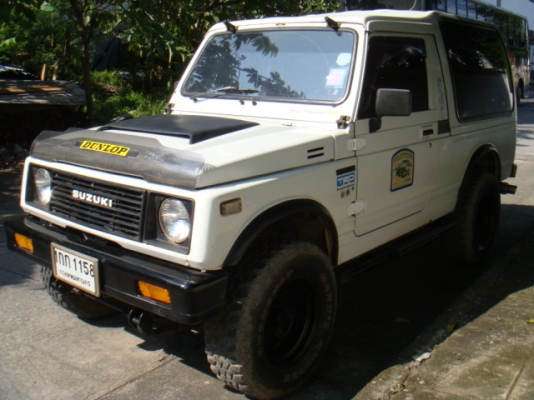 ขายแล้ว ขายแล้ว