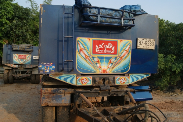 ขายหางพ่วง