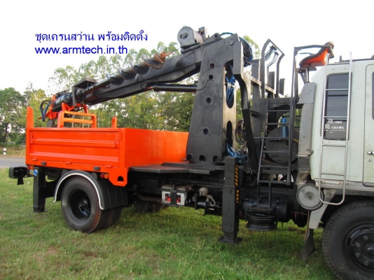 ขาย ชุดเครนสว่าน พร้อมติดตั้งบนรถบรรทุก 6ล้อ