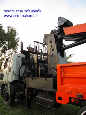 ขาย ชุดเครนสว่าน พร้อมติดตั้งบนรถบรรทุก 6ล้อ