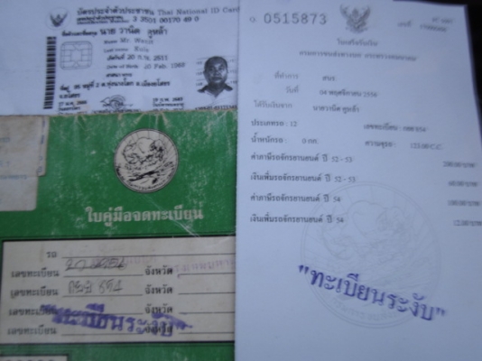 ขาย kawasaki  gto mark4  ทะเบียนพร้อมโอน 5800