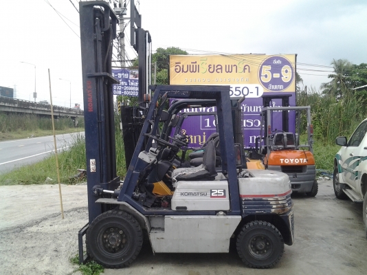 ขายด่วน