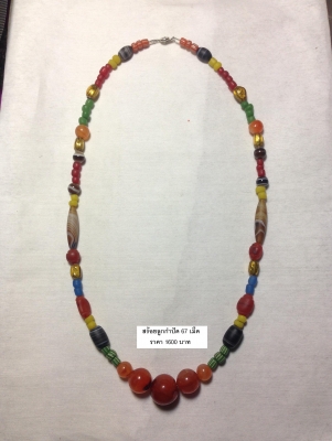 ขายสร้อยลูกกำปัดหินแท้  รัตนโกสินทร์