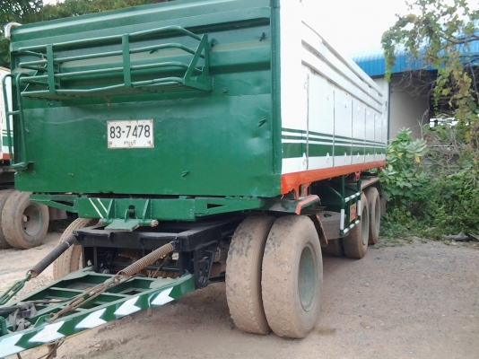 ขายด่วน