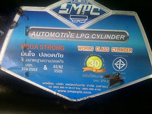 อยากขายมาก ถังแก๊ส ไม่เคยใช้งาน