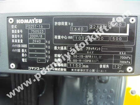 จำหน่ายรถ Forklift   KOMATSU FD25T-16