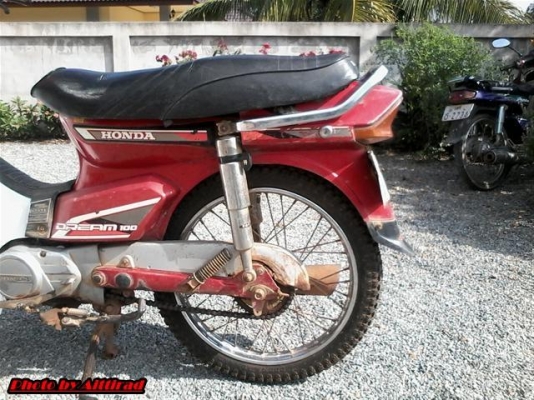 ขายดรีมคุรุสภาทะเบียนเต็มพร้อมโอนเครื่องดีพอใช้อะไหร่เดิมติดรถ ขาย 12500 บาท ขายดรีมคุรุสภาทะเบียนเต็มพร้อมโอนเครื่องดีพอใช้อะไหร่เดิมติดรถ ขาย 12500 บาท