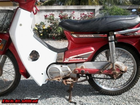 ขายดรีมคุรุสภาทะเบียนเต็มพร้อมโอนเครื่องดีพอใช้อะไหร่เดิมติดรถ ขาย 12500 บาท ขายดรีมคุรุสภาทะเบียนเต็มพร้อมโอนเครื่องดีพอใช้อะไหร่เดิมติดรถ ขาย 12500 บาท