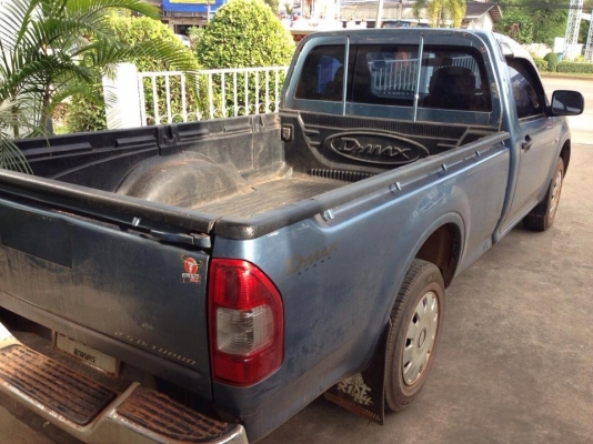 ตอนเดียว สภาพเดิมๆ