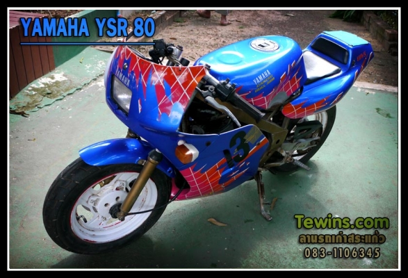 ขาย...YAMAHA YSR 80 มอไซค์มินิ ขาย...YAMAHA YSR 80 มอไซค์มินิ