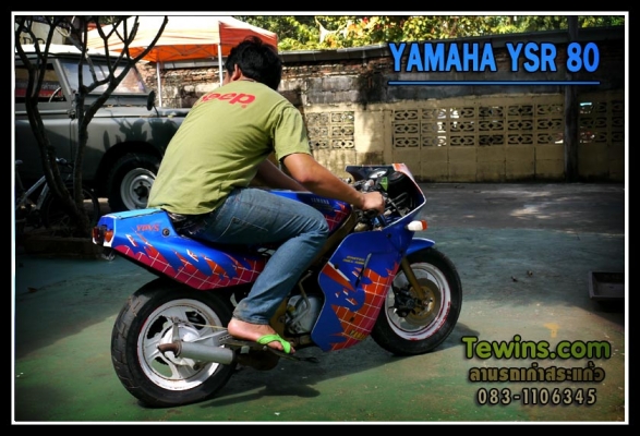 ขาย...YAMAHA YSR 80 มอไซค์มินิ ขาย...YAMAHA YSR 80 มอไซค์มินิ