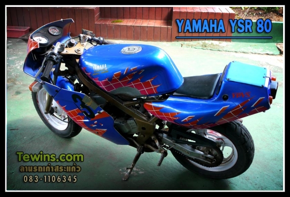 ขาย...YAMAHA YSR 80 มอไซค์มินิ ขาย...YAMAHA YSR 80 มอไซค์มินิ