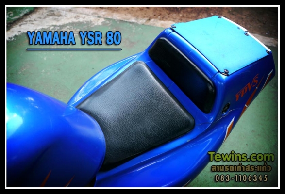 ขาย...YAMAHA YSR 80 มอไซค์มินิ ขาย...YAMAHA YSR 80 มอไซค์มินิ