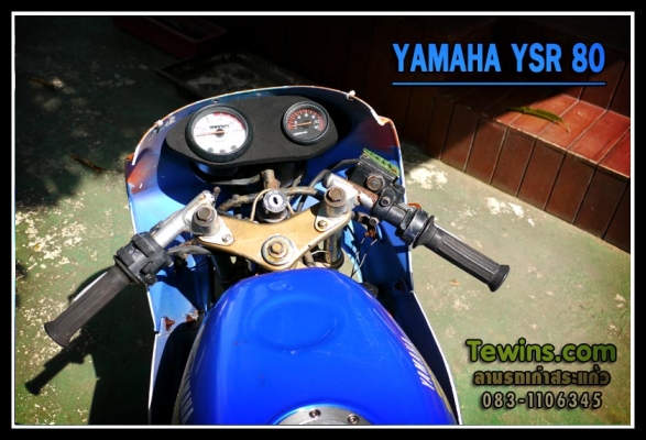 ขาย...YAMAHA YSR 80 มอไซค์มินิ ขาย...YAMAHA YSR 80 มอไซค์มินิ