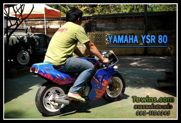 ขาย...YAMAHA YSR 80 มอไซค์มินิ
