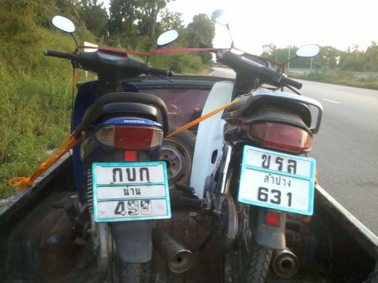 มาสด้า 1300 ขายหรือตัดแยกครับ มาสด้า 1300 ขายหรือตัดแยกครับ