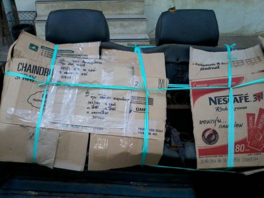 มาสด้า 1300 ขายหรือตัดแยกครับ มาสด้า 1300 ขายหรือตัดแยกครับ