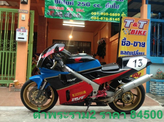 ต้ำพระราม2 ขาย RVF 400 NC35 สภาพสวยเก็บงาน 100\%(รับ-แลก-เทิร์นทุกรุ่น)