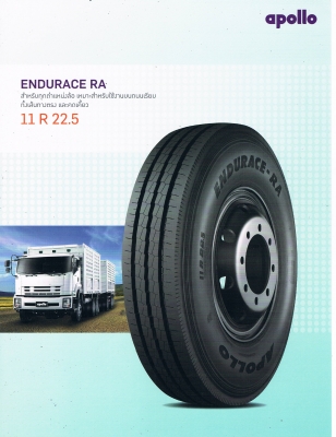 ขายยางผ้าใบ Apollo 1000-20 ทั้งชุด!! ราคาดี