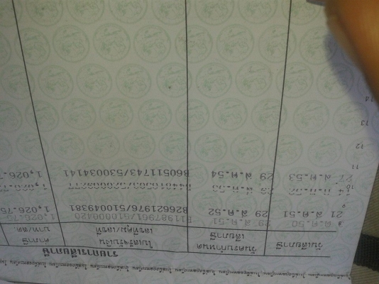 ขายเก๋ง คลาสสิค