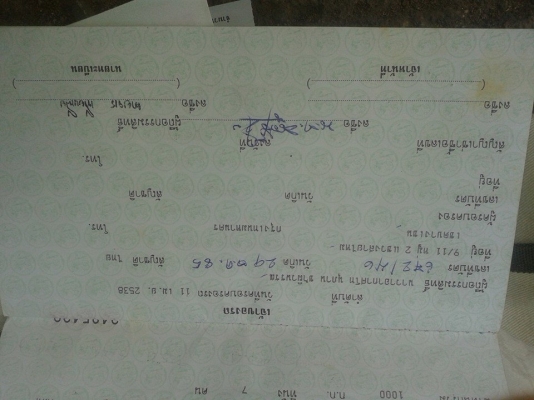 ขายเก๋ง คลาสสิค