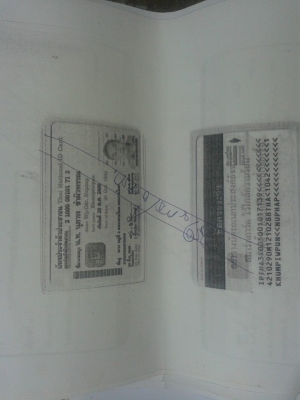 ขายเก๋ง คลาสสิค