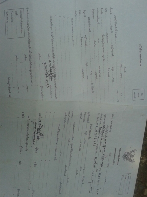 ขายเก๋ง คลาสสิค