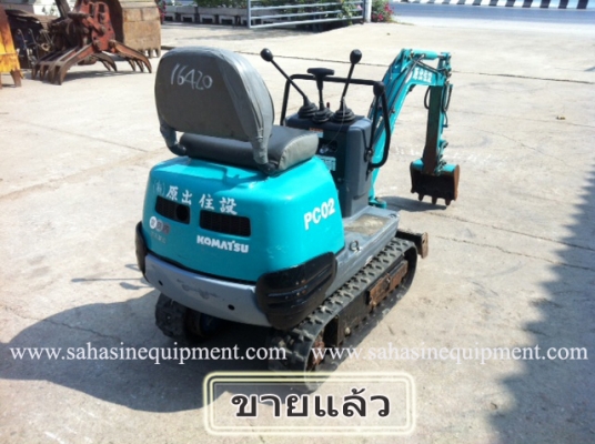 รถขุด PC02-1A S/N 164XX รถนอก นำเข้า บจก.สหสินอีควิปเม้นท์ โทร.081-5851880, 02-5168100-1 www.sahasinequipment.com รถขุด PC02-1A S/N 164XX รถนอก นำเข้า บจก.สหสินอีควิปเม้นท์ โทร.081-5851880, 02-5168100-1 www.sahasinequipment.com