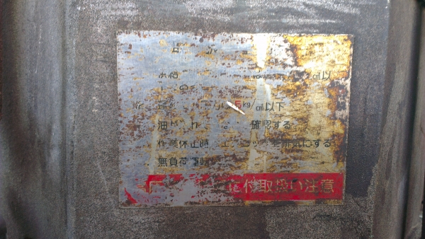 Sell> Airless Pump เครื่องพ่อสีโดยใช้ลม เครื่องนอกประเทศ Japan ครับ