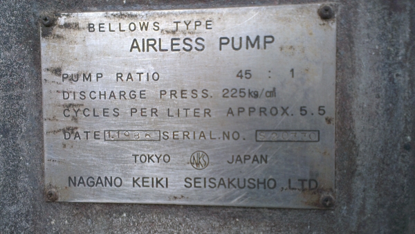 Sell> Airless Pump เครื่องพ่อสีโดยใช้ลม เครื่องนอกประเทศ Japan ครับ