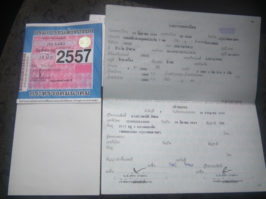 ขายรถบ้านแนวครอบครัว7ที่นั่ง ขายรถบ้านแนวครอบครัว7ที่นั่ง