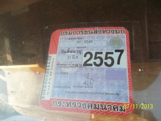 ขาย 6 ล้อหัวยาว สภาพพร้อมใช้ เครื่อง 6BB 145 แรงม้า เฟืองท้าย 200 ยางเต็ม ทะเบียนดี ภาษีครบ พร้อมโอน