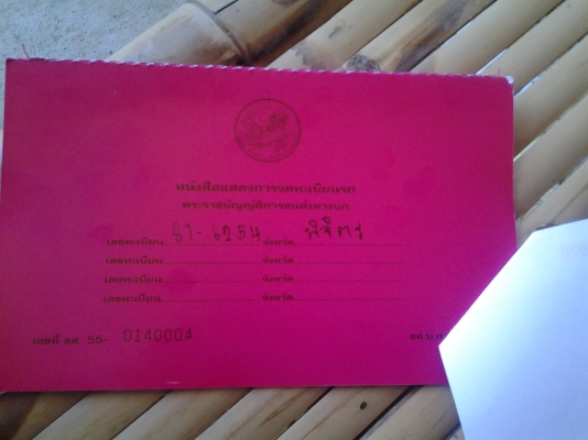 ขายด่วน ISUZU FVM 195 Hp กระบะบรรทุกรถเกี่ยวงามๆครับ(ทีมงานรถคุณภาพ)