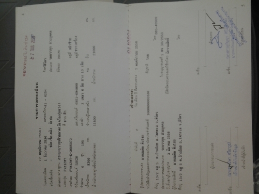 ขายด่วน ISUZU FVM 195 Hp กระบะบรรทุกรถเกี่ยวงามๆครับ(ทีมงานรถคุณภาพ)