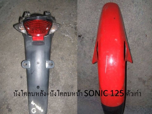 ขายอะไหล่ CBR 150 R รุ่นคาร์บู เวฟ 125 และรุ่นอื่นๆ ขายอะไหล่ CBR 150 R รุ่นคาร์บู เวฟ 125 และรุ่นอื่นๆ