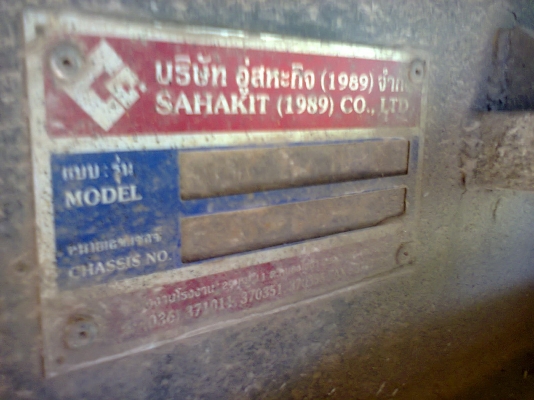 ขายรถพ่วง22ล้อฮีโน่ FM2K สามคานดั้มพ์สหกิจ แม่-ลูก