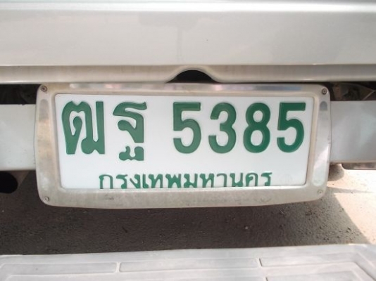 รถบ้าน สภาพพร้อมใช้งาน เครื่องยนต์ ช่วงล่างเยี่ยม ไม่เคยชน สีเดิมรอบคัน มาดูรถก่อนหรือทดลองขับดูได้ สินเชื่อผ่านง่าย ต่างจังหวัดหรือติดแบล็คลิสก็ซื้อได้