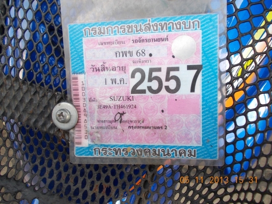 ต้องการขาย suzuki smath110  เก็บงานแล้วทะเบียนโอนครับ 12000