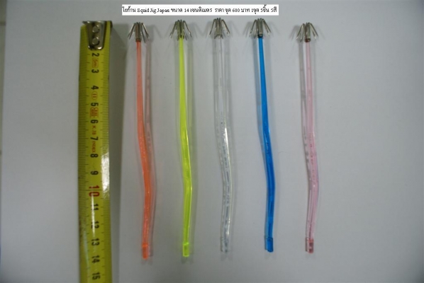 โยจิ๊ก สำหรับตกปลาหมึก จากญี่ปุ่น