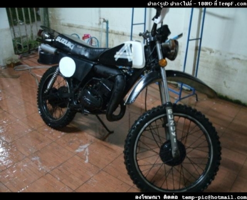 Suzuki TS 125