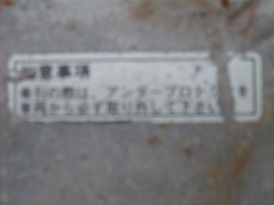 การ์ดกันแคร้ง แคริเบี้ยนแต่ง